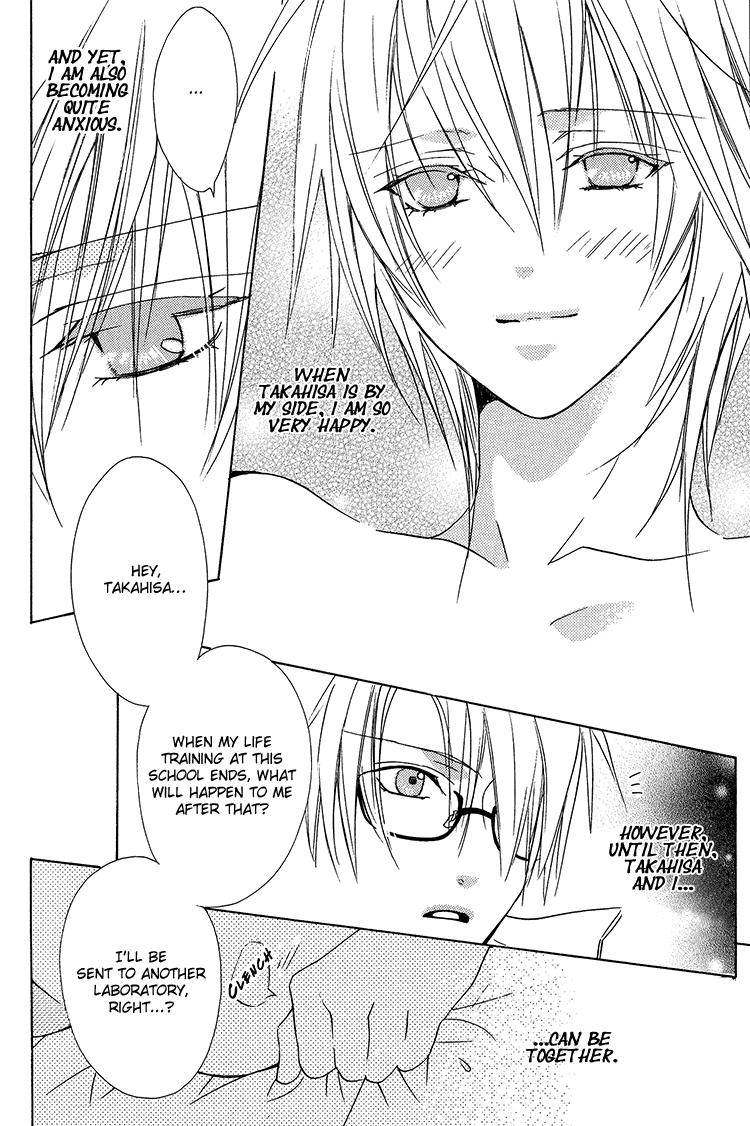 Love_Material_ [Liquid_Passion]