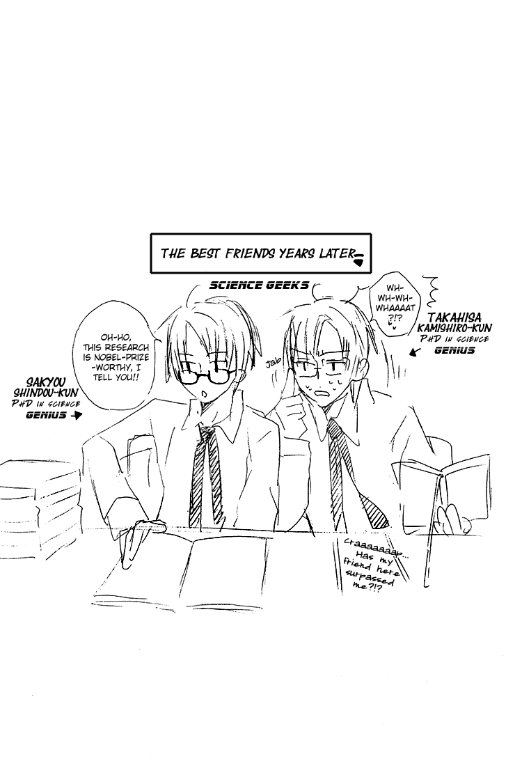 Love_Material_ [Liquid_Passion]