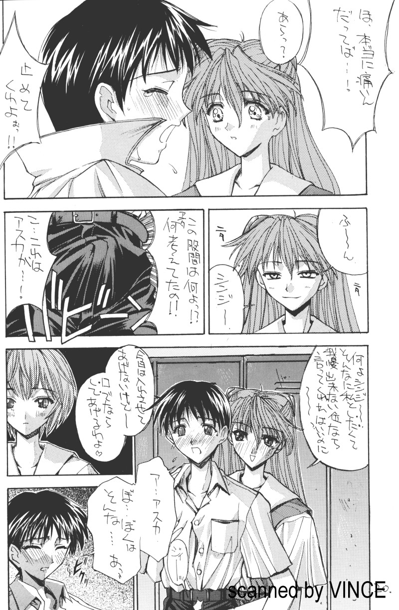 [介錯 (よろず)] 介錯 4078 (よろず)