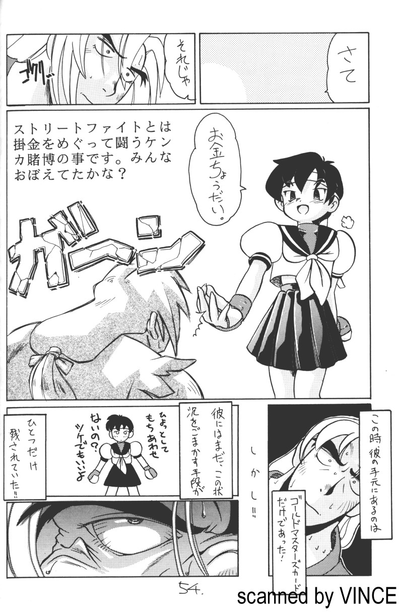 [介錯 (よろず)] 介錯 4078 (よろず)