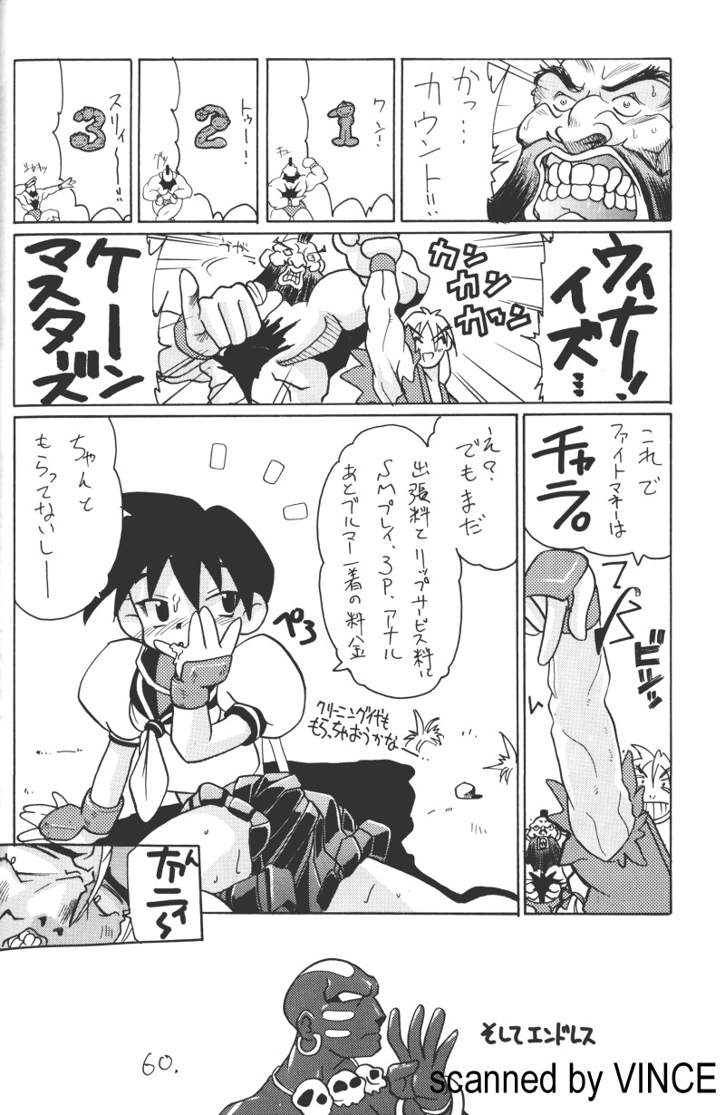 [介錯 (よろず)] 介錯 4078 (よろず)