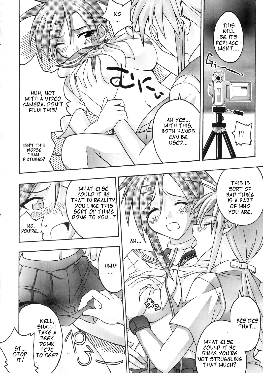 (C66) [フルーツジャム (水鏡想)] 裏魔法先生ジャムま! 4 (魔法先生ネギま!) [英訳]