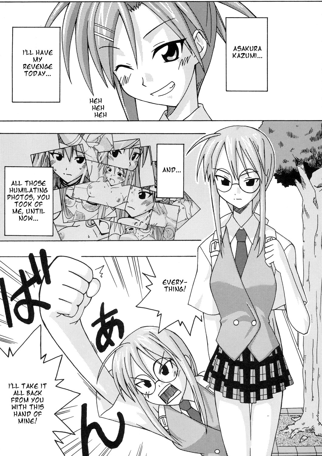 (C66) [フルーツジャム (水鏡想)] 裏魔法先生ジャムま! 4 (魔法先生ネギま!) [英訳]