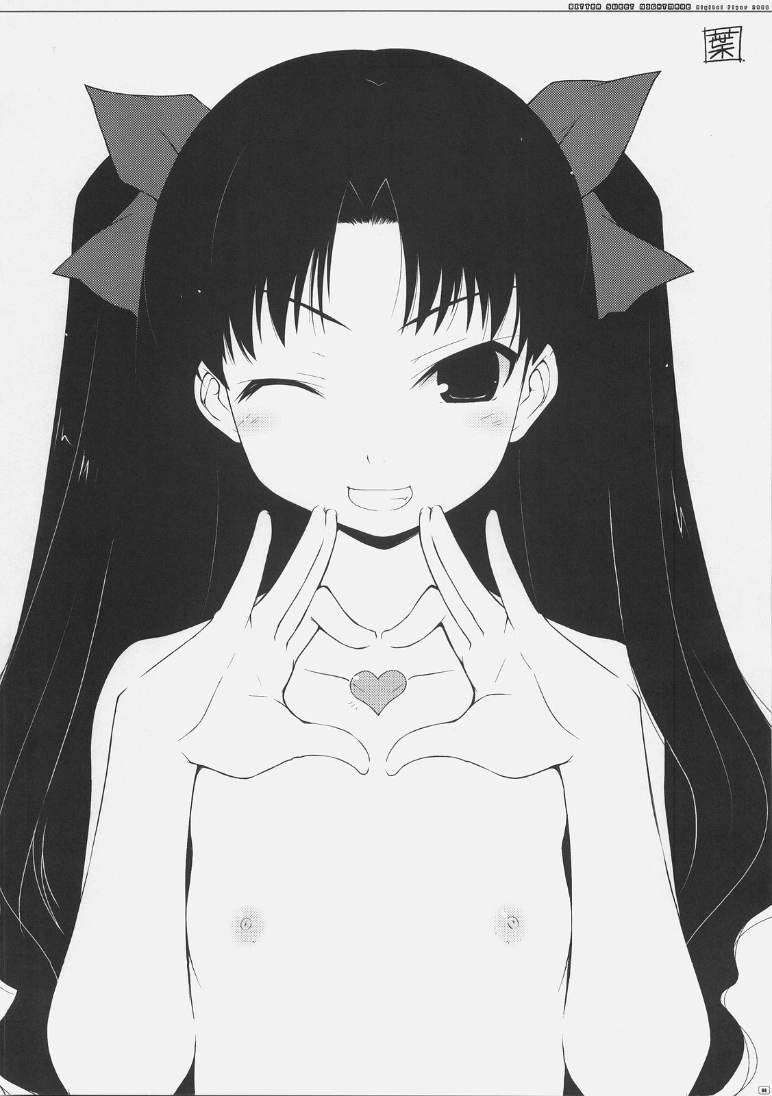 (サンクリ31) [Digital Flyer (大田優一)] BITTER SWEET NIGHTMARE (Fate/stay night)
