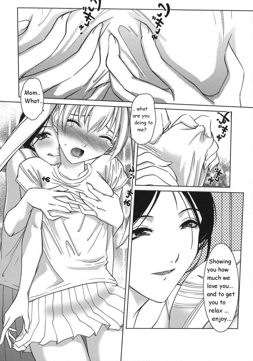 AmaetiFUCKs [英語] [書き直し] [olddog51]