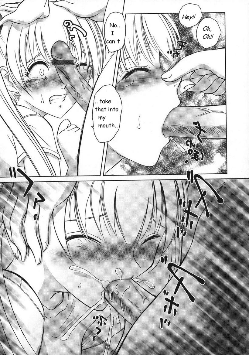 AmaetiFUCKs [英語] [書き直し] [olddog51]
