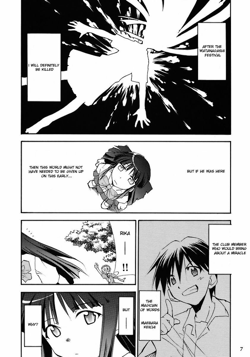 (コミコミ10) [スタジオKIMIGABUCHI (きみまる)] ひぐらしの鳴く様に (ひぐらしのなく頃に) [英訳]