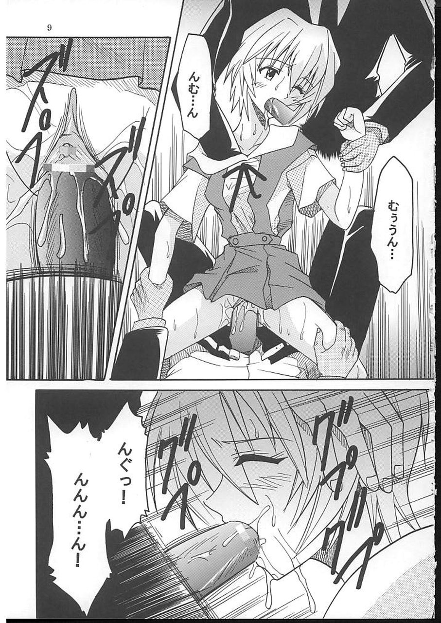 (C70) [聖リオ (キ帝ィ)] HI Enagy 08 (新世紀エヴァンゲリオン、ふしぎの海のナディア)