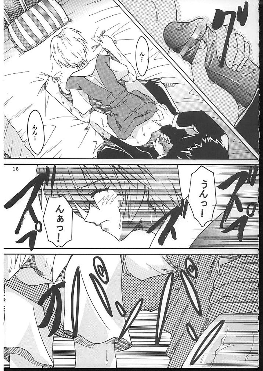 (C70) [聖リオ (キ帝ィ)] HI Enagy 08 (新世紀エヴァンゲリオン、ふしぎの海のナディア)