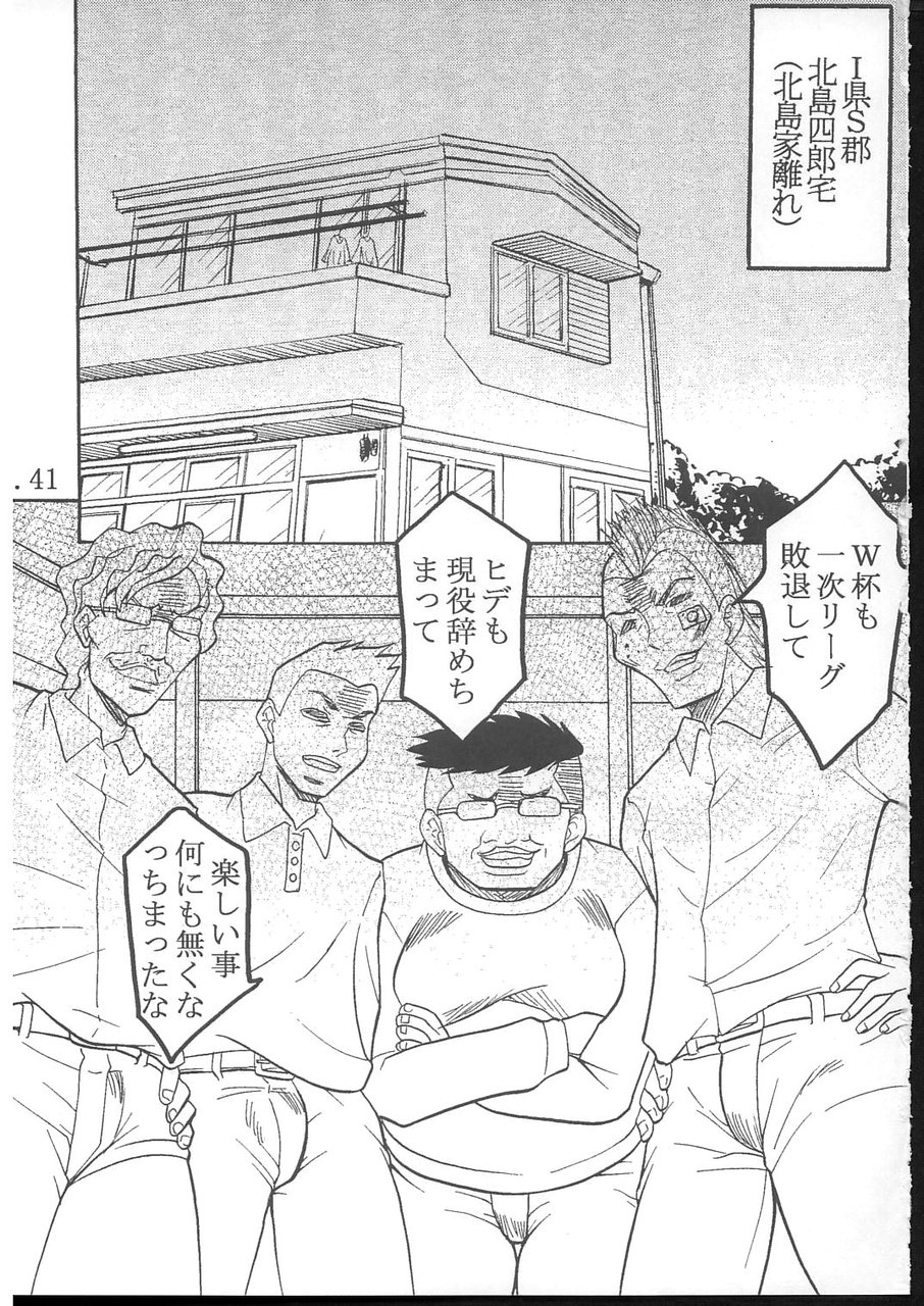 (C70) [聖リオ (キ帝ィ)] HI Enagy 08 (新世紀エヴァンゲリオン、ふしぎの海のナディア)