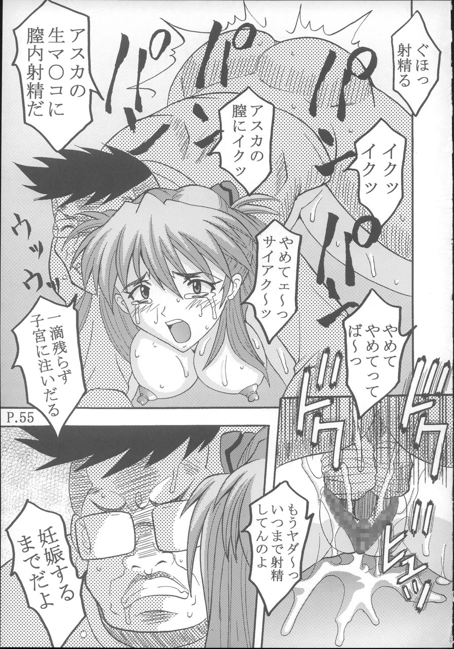 (C70) [聖リオ (キ帝ィ)] HI Enagy 08 (新世紀エヴァンゲリオン、ふしぎの海のナディア)