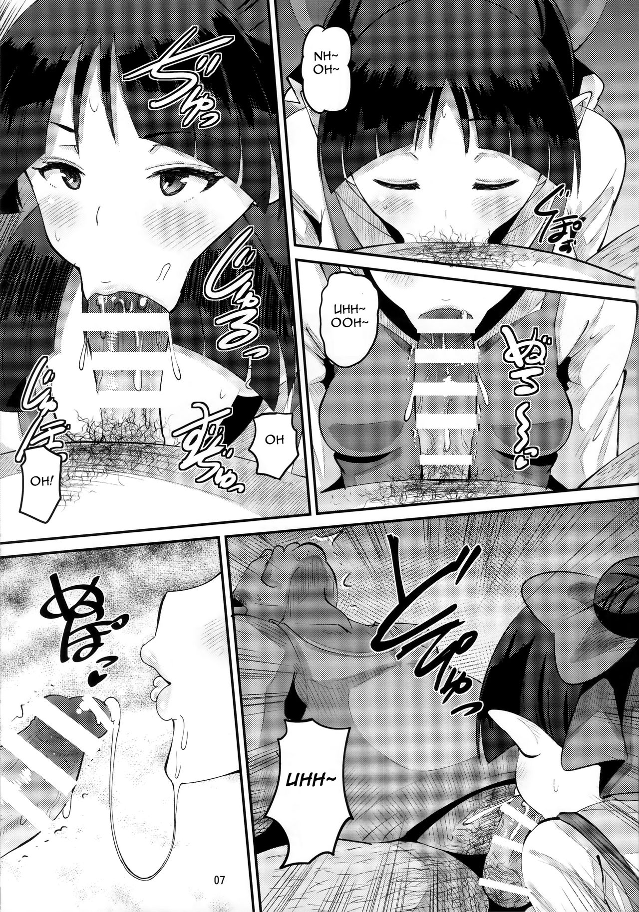 [AMP (野良黒ネロ)] ちょろいよネコ姉さん (ゲゲゲの鬼太郎) [英訳]