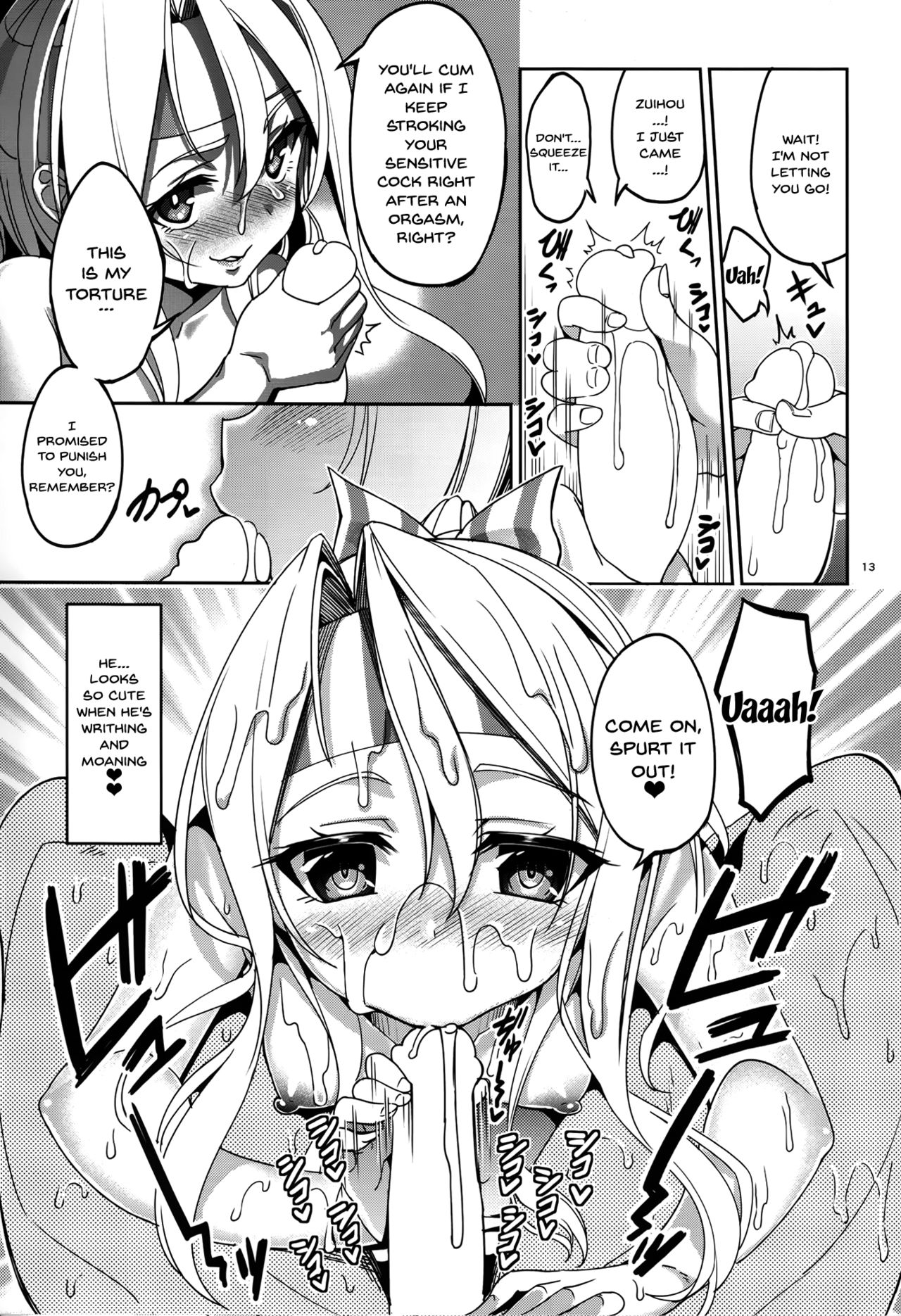 (C86) [こーひーめーかー (TEL)] 夢見酒 (艦隊これくしょん -艦これ-) [英訳]