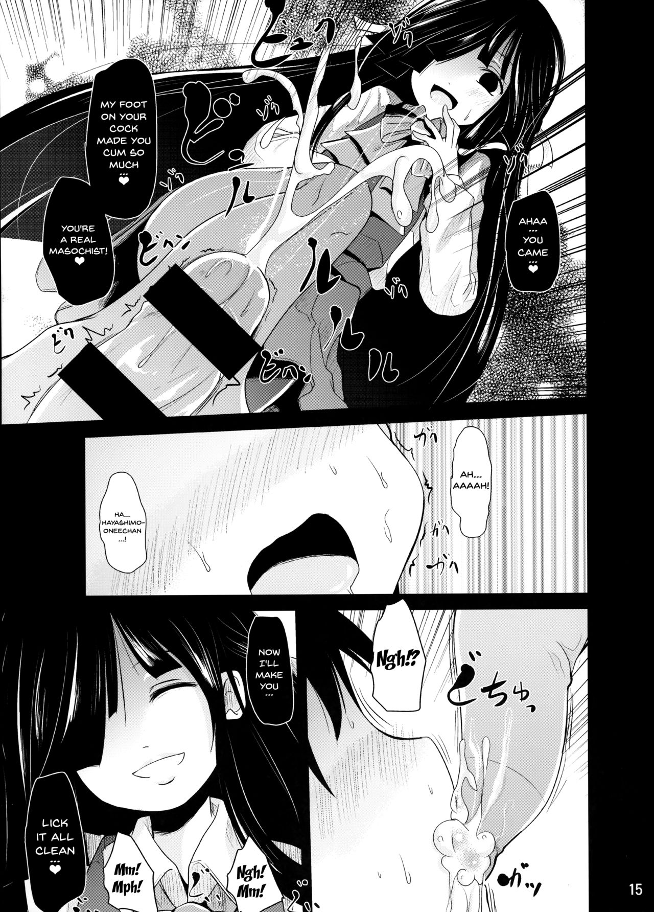 (C87) [きつねとぶどう (くろな)] 秋巻清早丼 (艦隊これくしょん -艦これ-) [英訳]