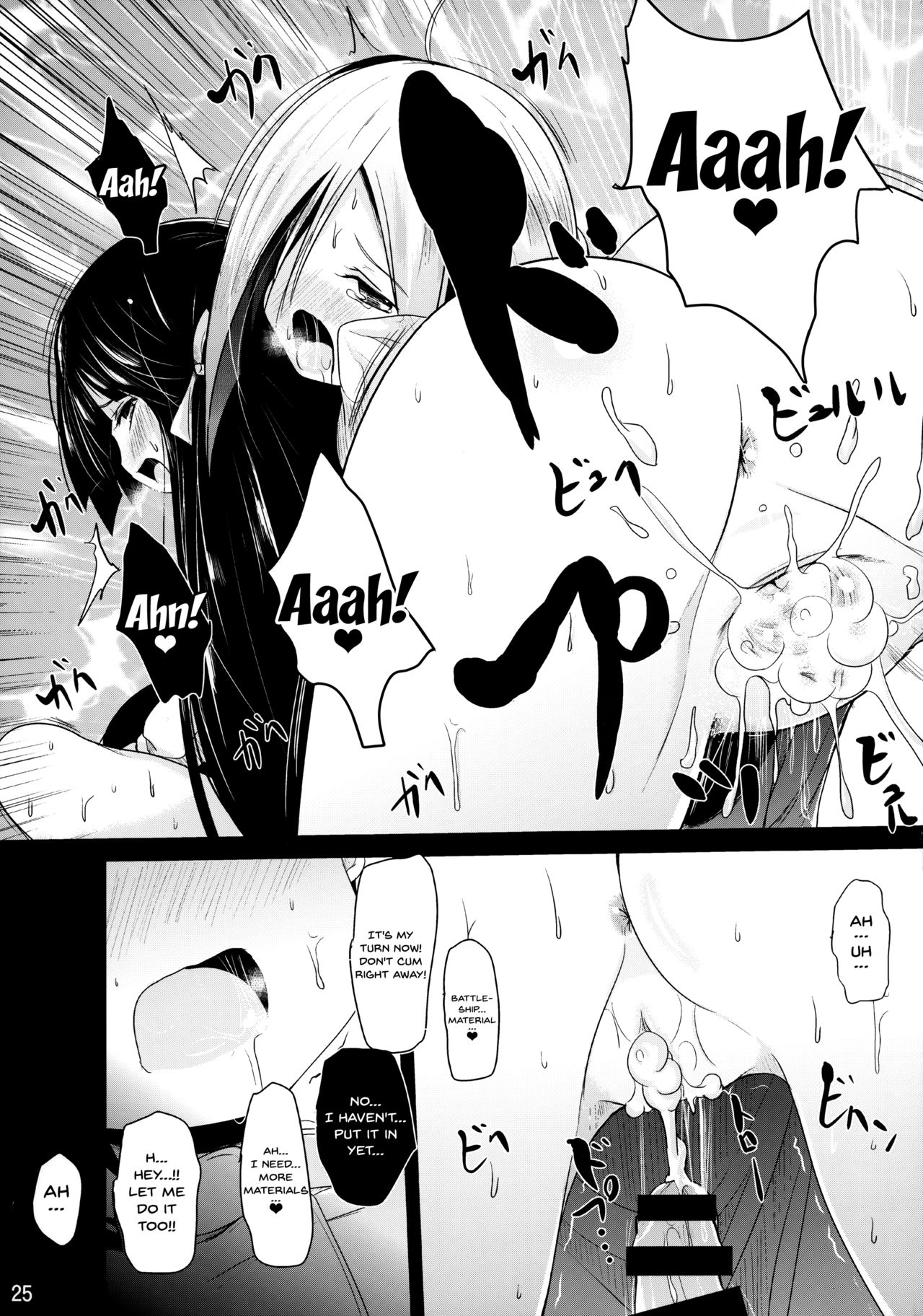 (C87) [きつねとぶどう (くろな)] 秋巻清早丼 (艦隊これくしょん -艦これ-) [英訳]
