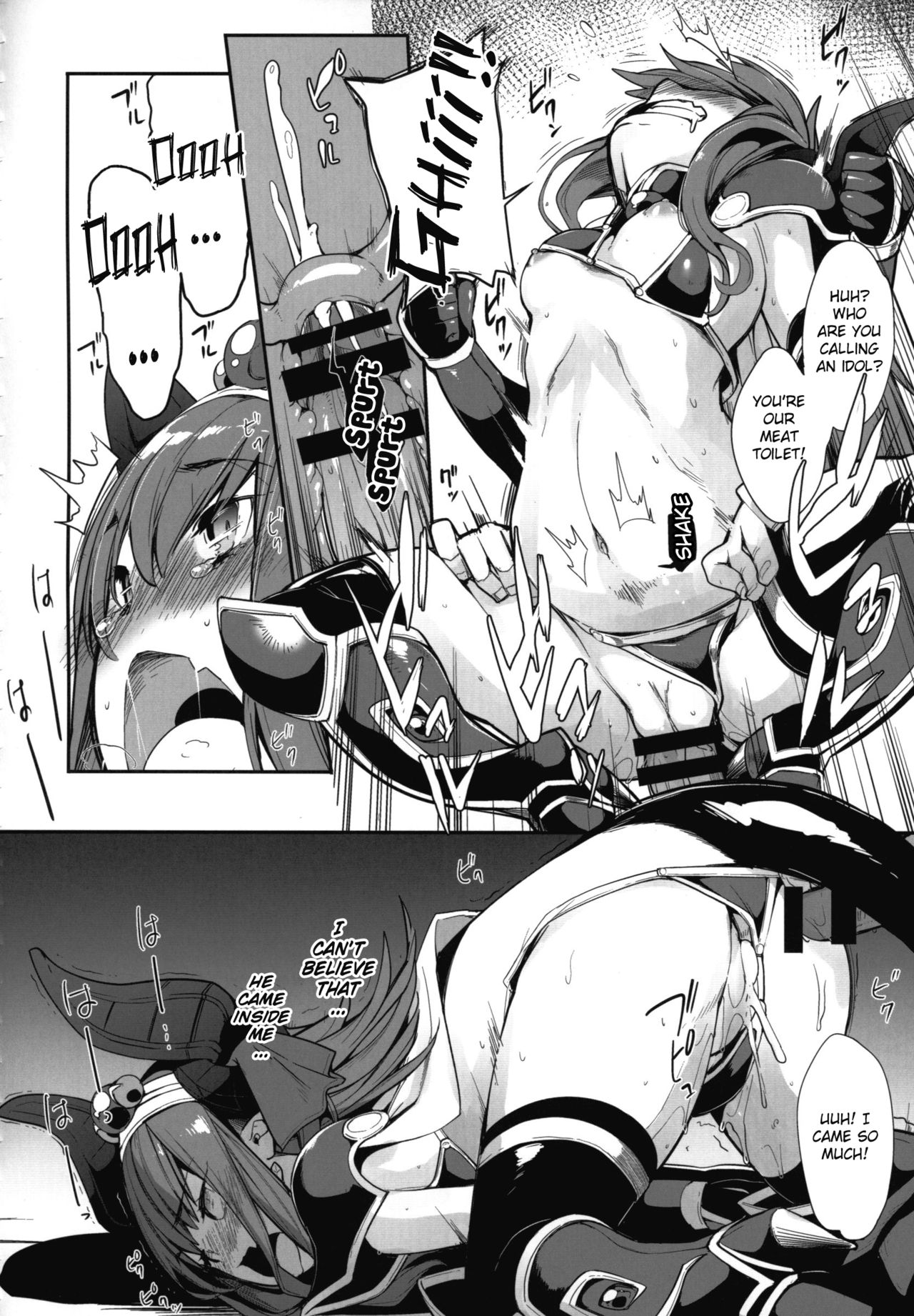 (COMIC1☆13) [IRON GRIMOIRE (SAKULA)] エリちゃんの大冒険 (Fate/Grand Order) [英訳]