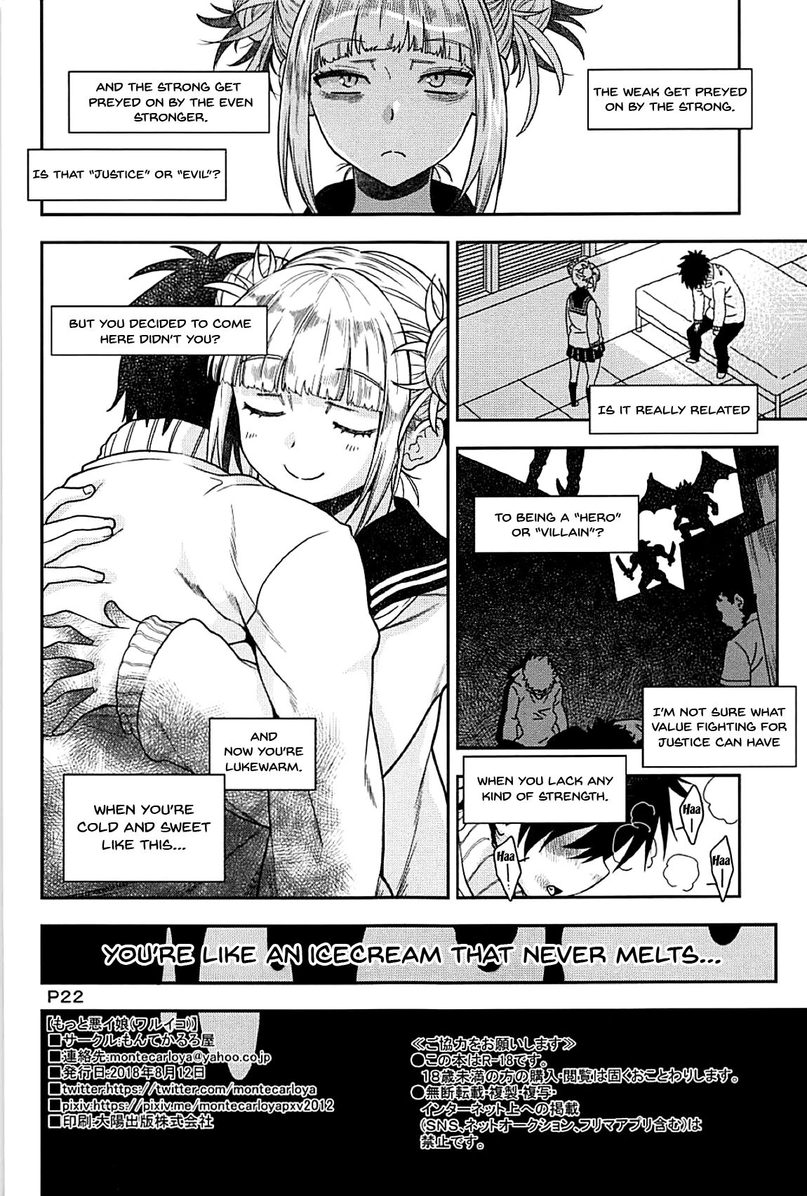 (C94) [もんてかるろ屋 (瀬菜モナコ)] もっと悪イ娘 (僕のヒーローアカデミア) [英訳]