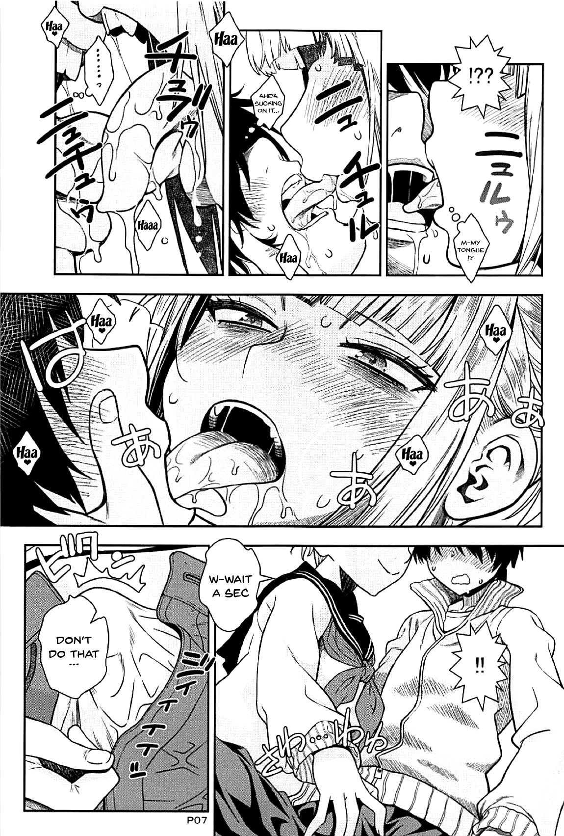 (C94) [もんてかるろ屋 (瀬菜モナコ)] もっと悪イ娘 (僕のヒーローアカデミア) [英訳]