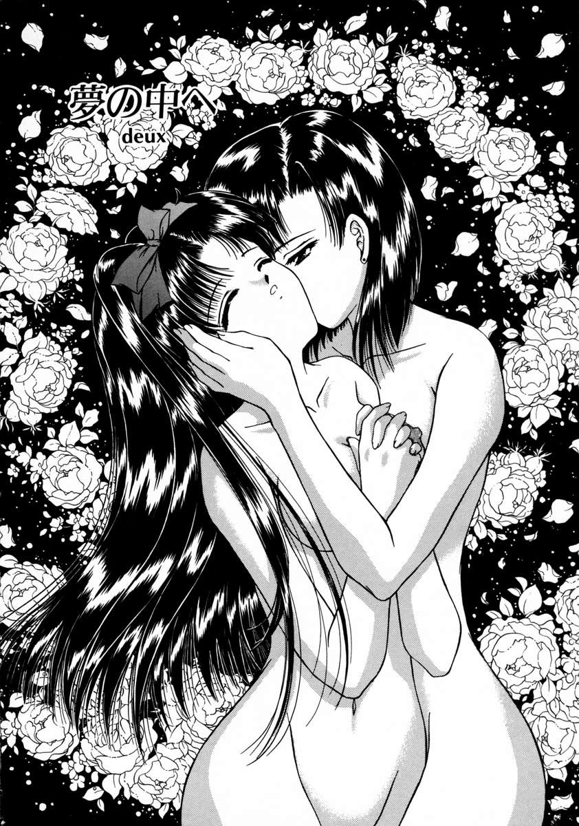 [浦乃まみ] 春うらら