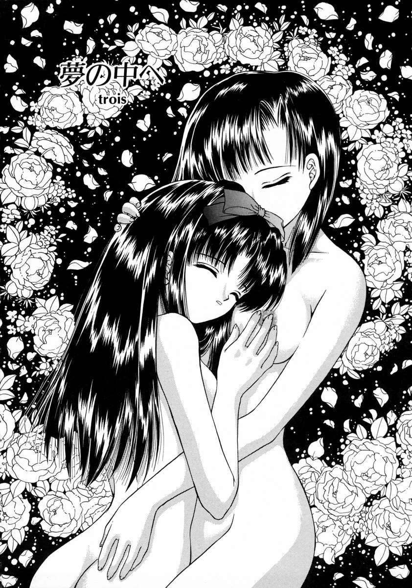 [浦乃まみ] 春うらら