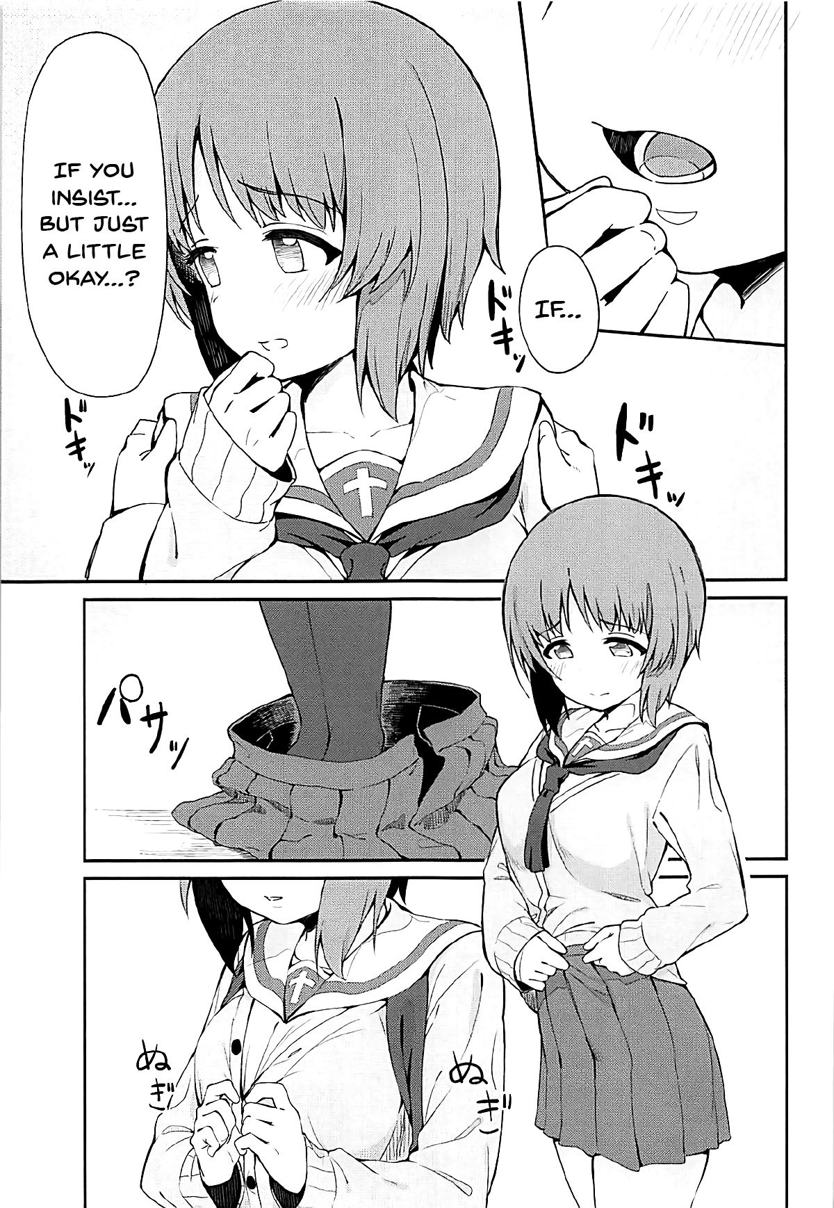 (C93) [あらき屋さん (荒木みつる)] みぽりんとイチャラブえっちする本 (ガールズ&パンツァー) [英訳]