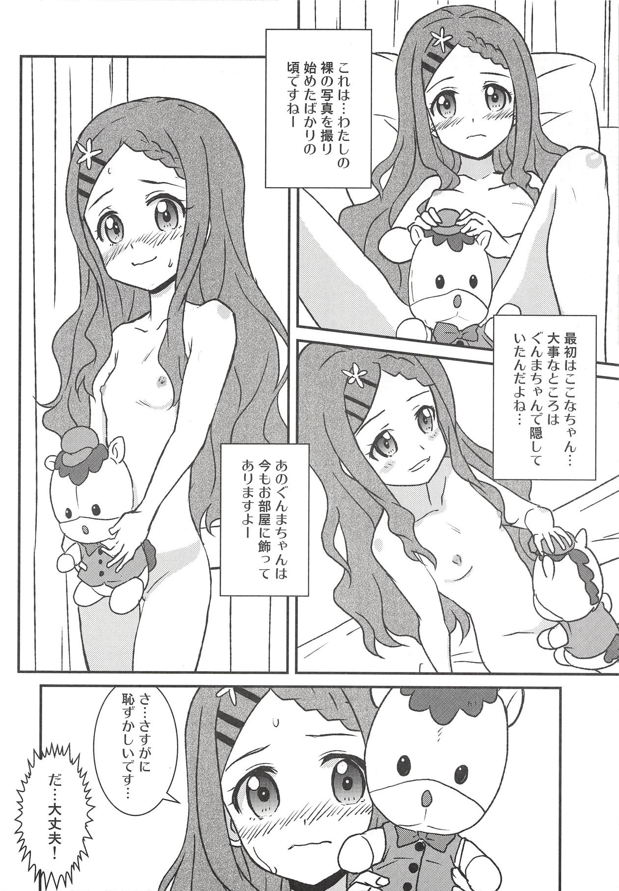 (COMIC1☆14) [東ガル会 (快楽園梅香)] 百合えっちなんて久しぶりです～ (ヤマノススメ)