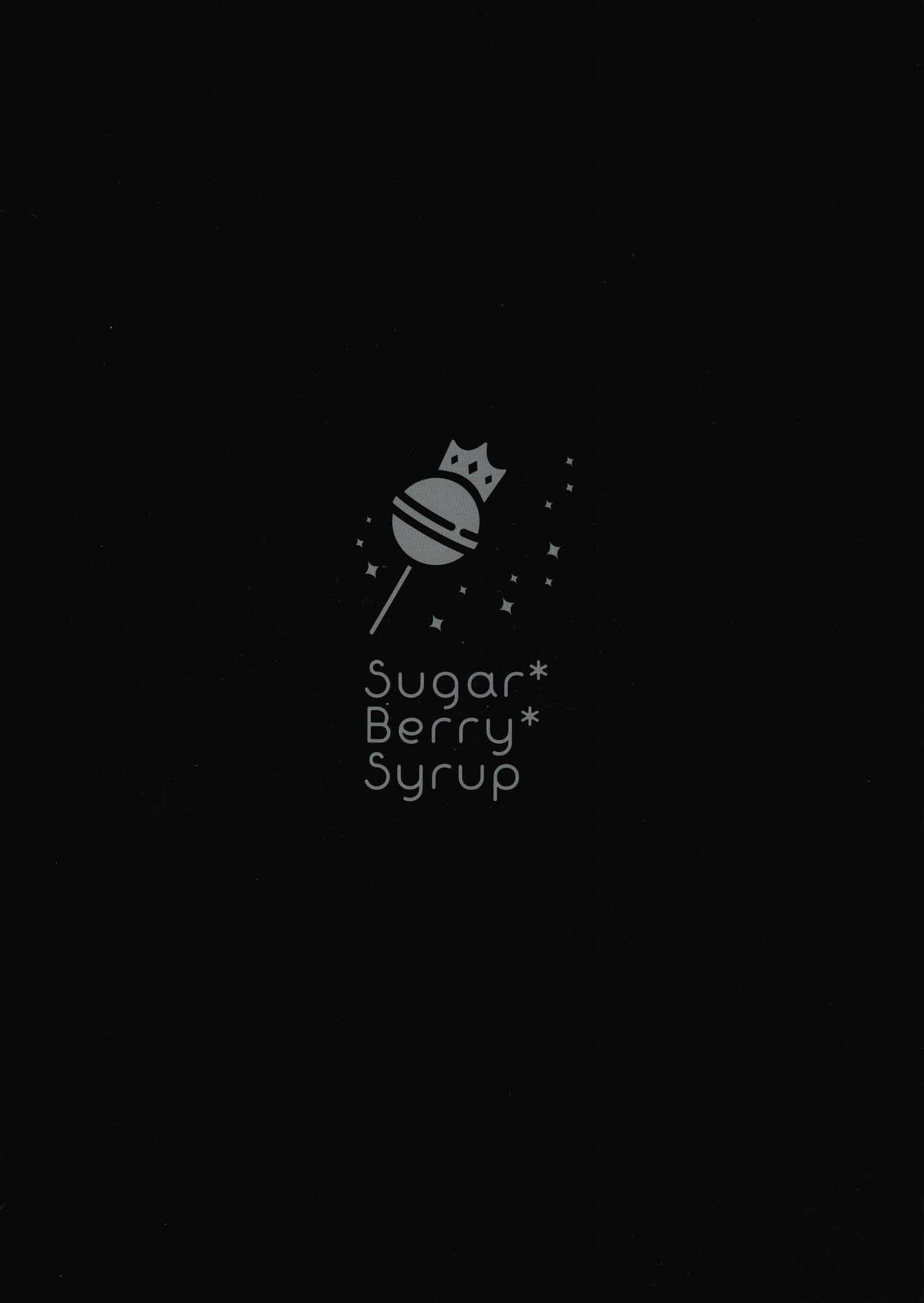 (C94) [Sugar*Berry*Syrup (クロエ)] 淫溺の令嬢1～他の教師（おとこ）に処女を奪われて…～