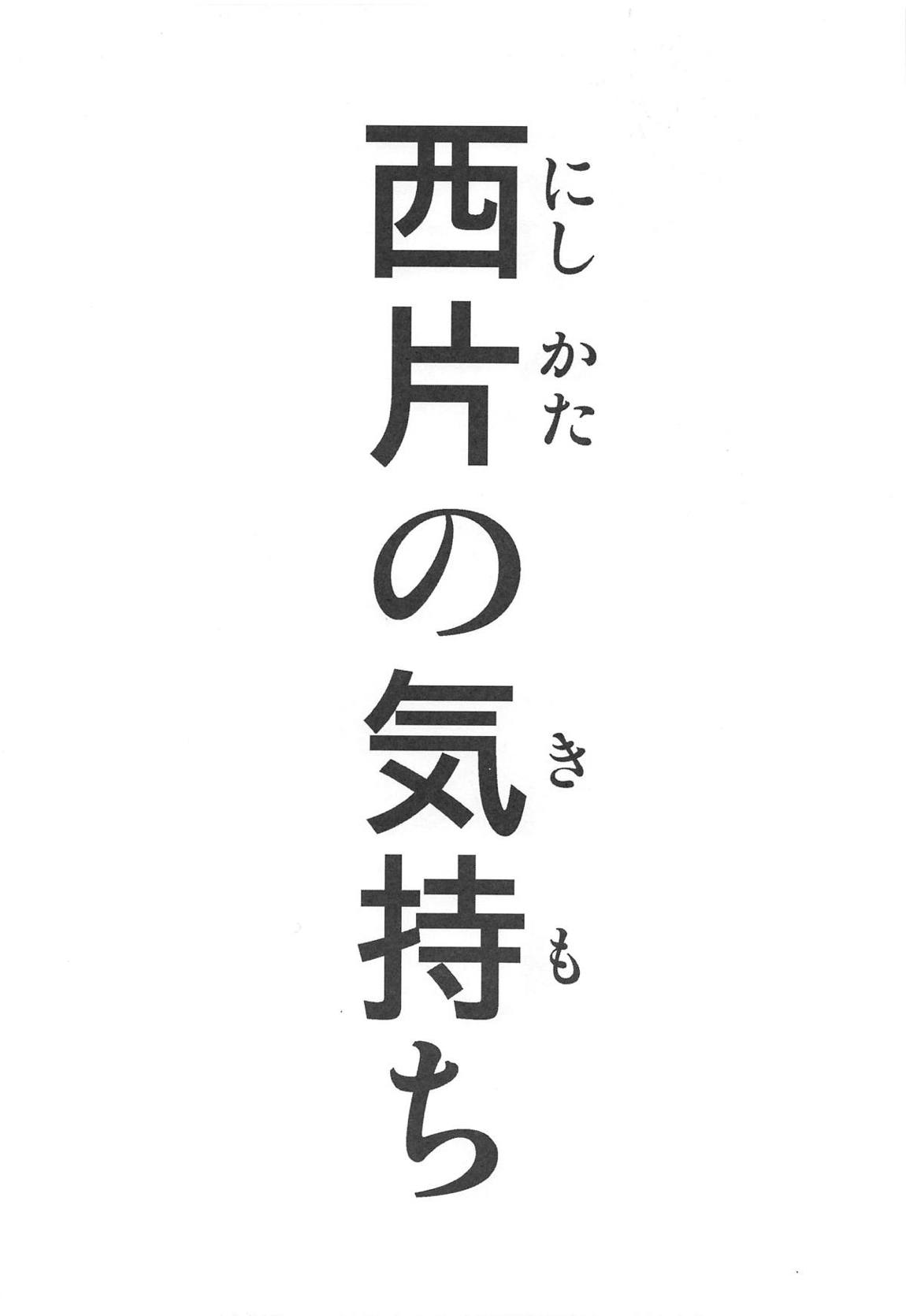 [AB NORMAL (NEW AB)] 愛奴67 からかいvsクリティカルヒット (からかい上手の高木さん)