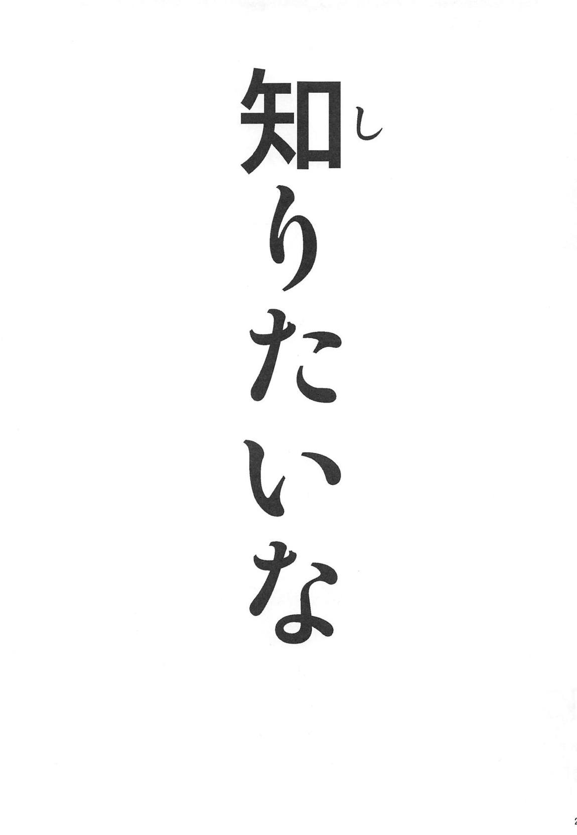 [AB NORMAL (NEW AB)] 愛奴67 からかいvsクリティカルヒット (からかい上手の高木さん)