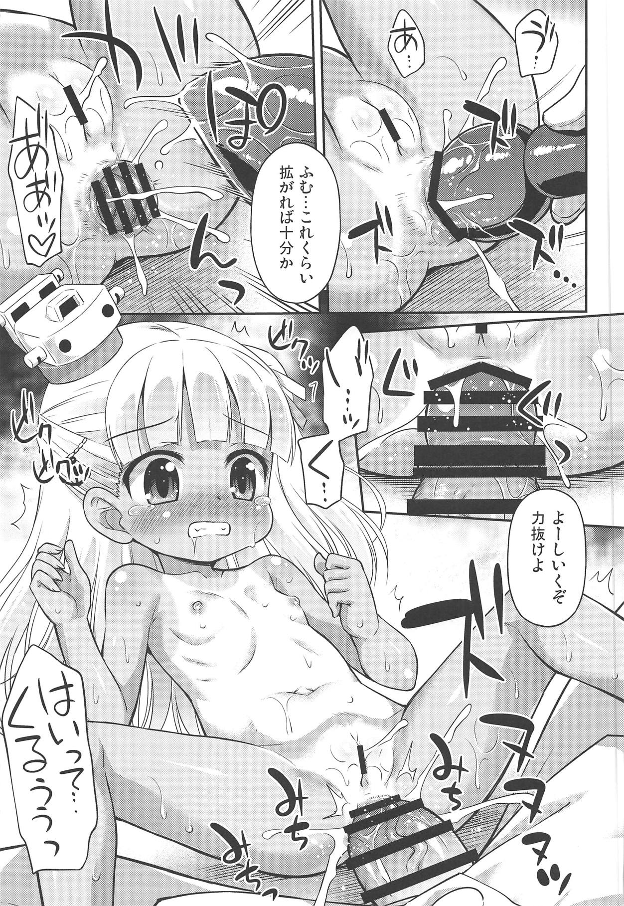 (C95) [最果て空間 (緋乃ひの)] はじめてのひしょかん (艦隊これくしょん -艦これ-)