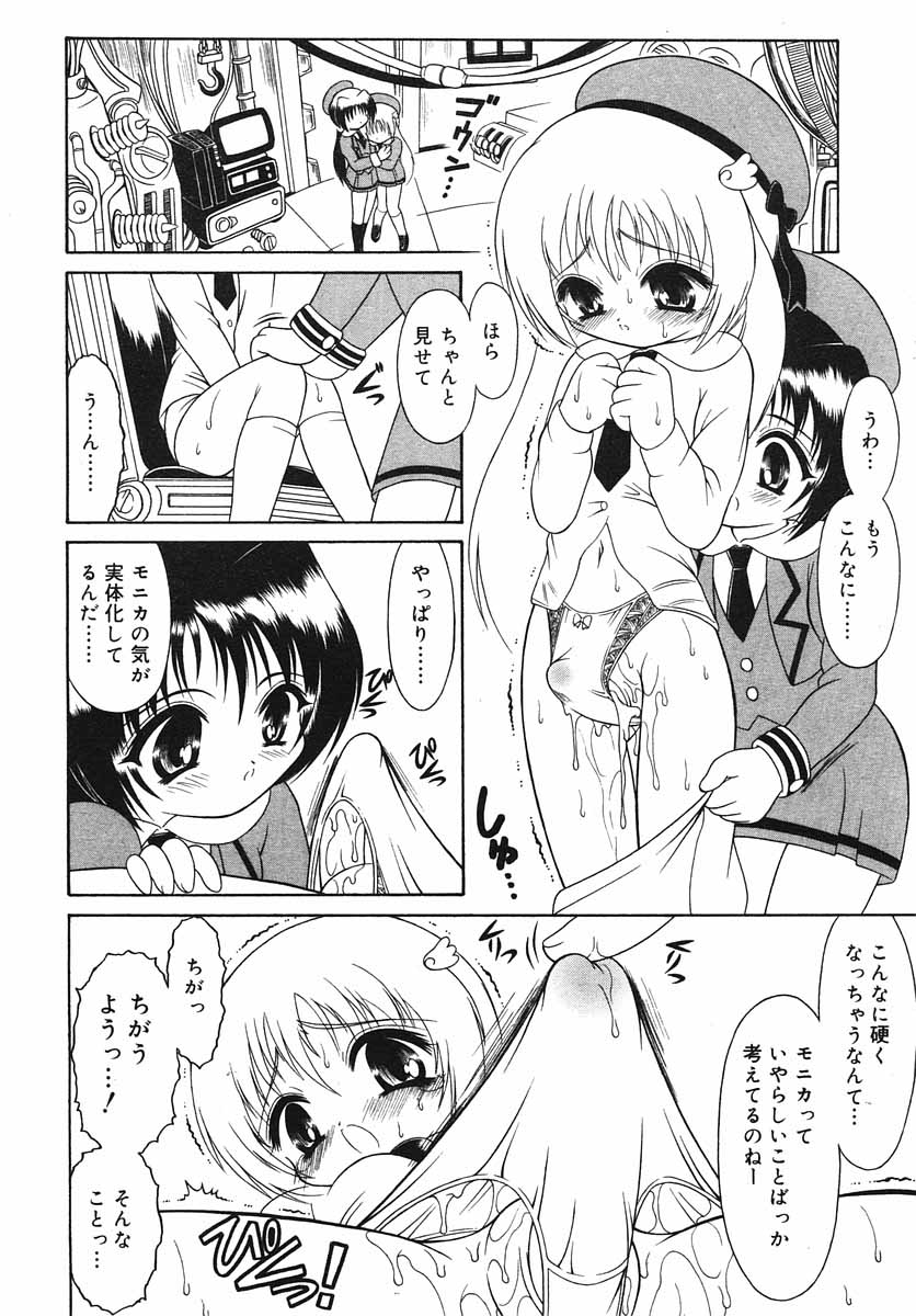 ひな缶Hi! VOL.03