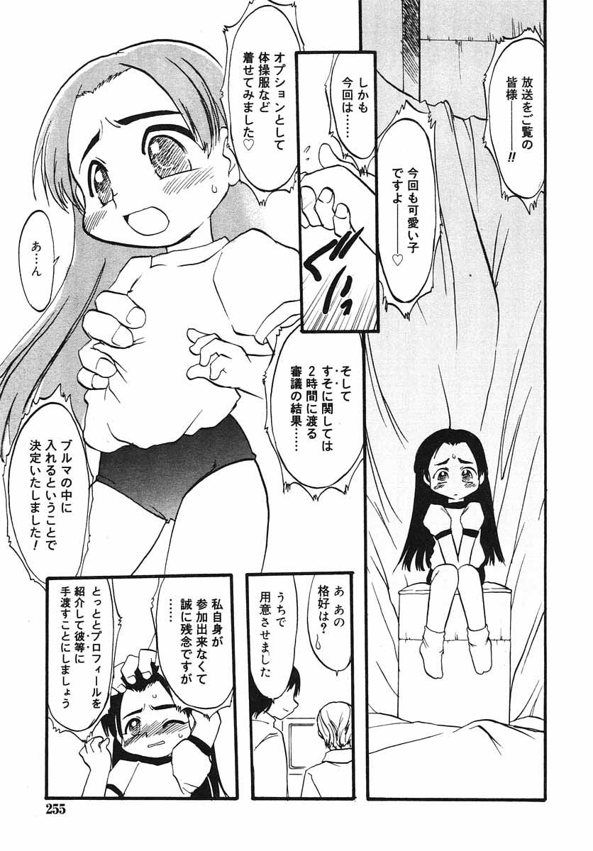 ひな缶Hi! VOL.03