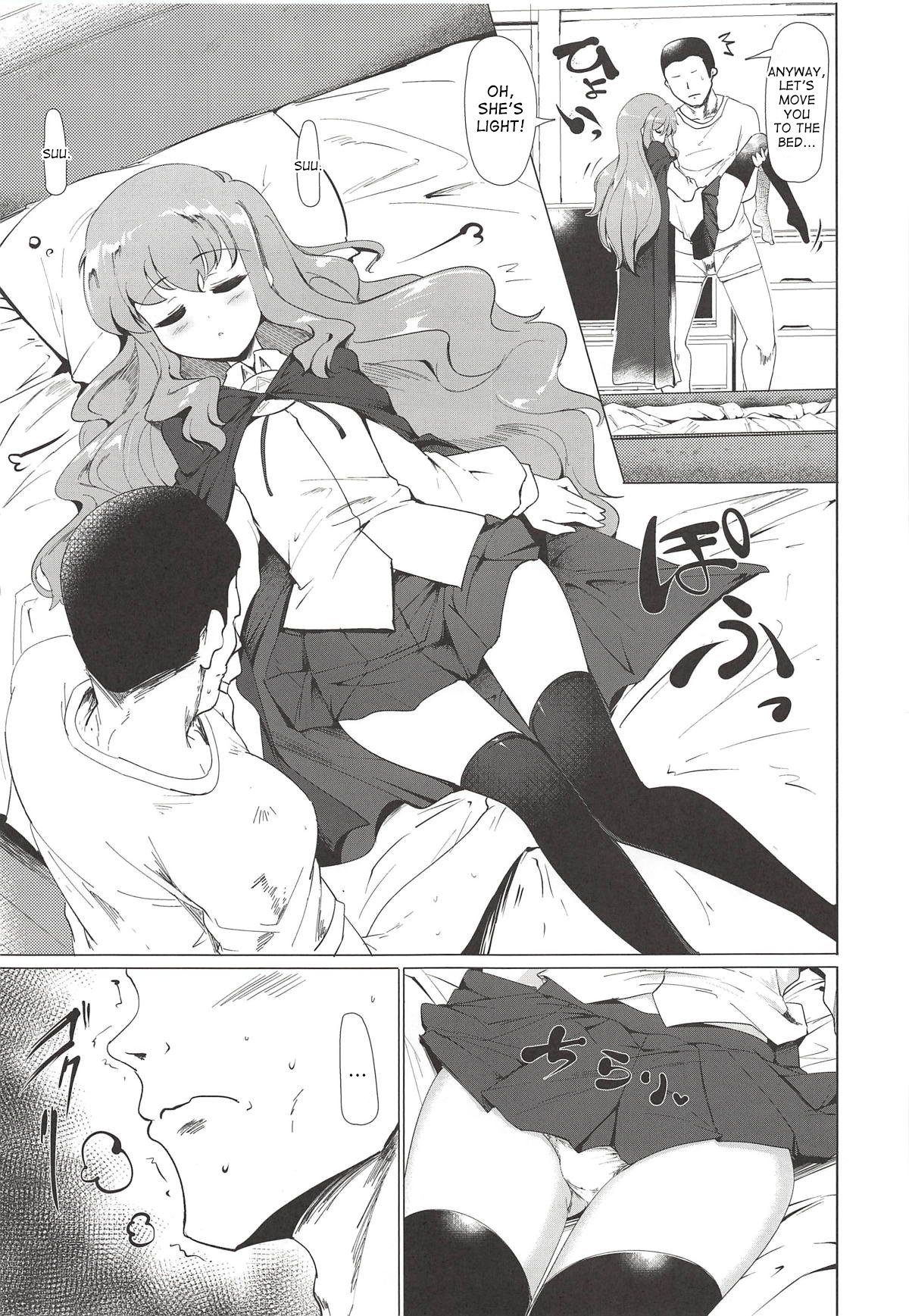 (C94) [瓢屋 (もみお)] すやすやルイズちゃん (ゼロの使い魔) [英訳]