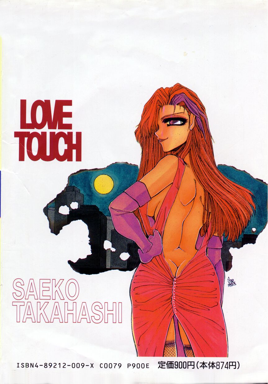 [高橋冴虎] LOVE TOUCH