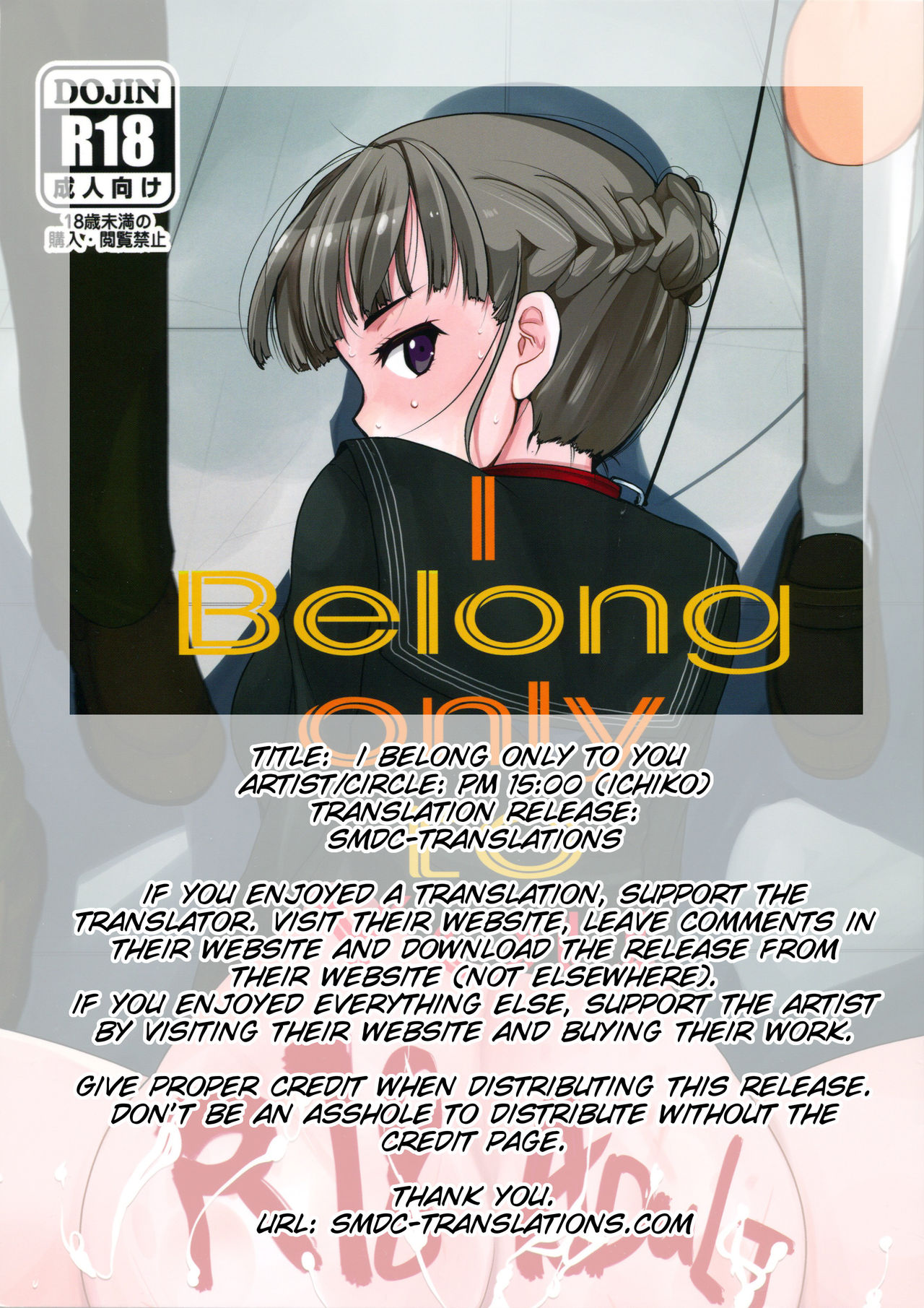 (C86) [PM15:00 (いちこ)] I belong only to you (euphoria) [英訳]