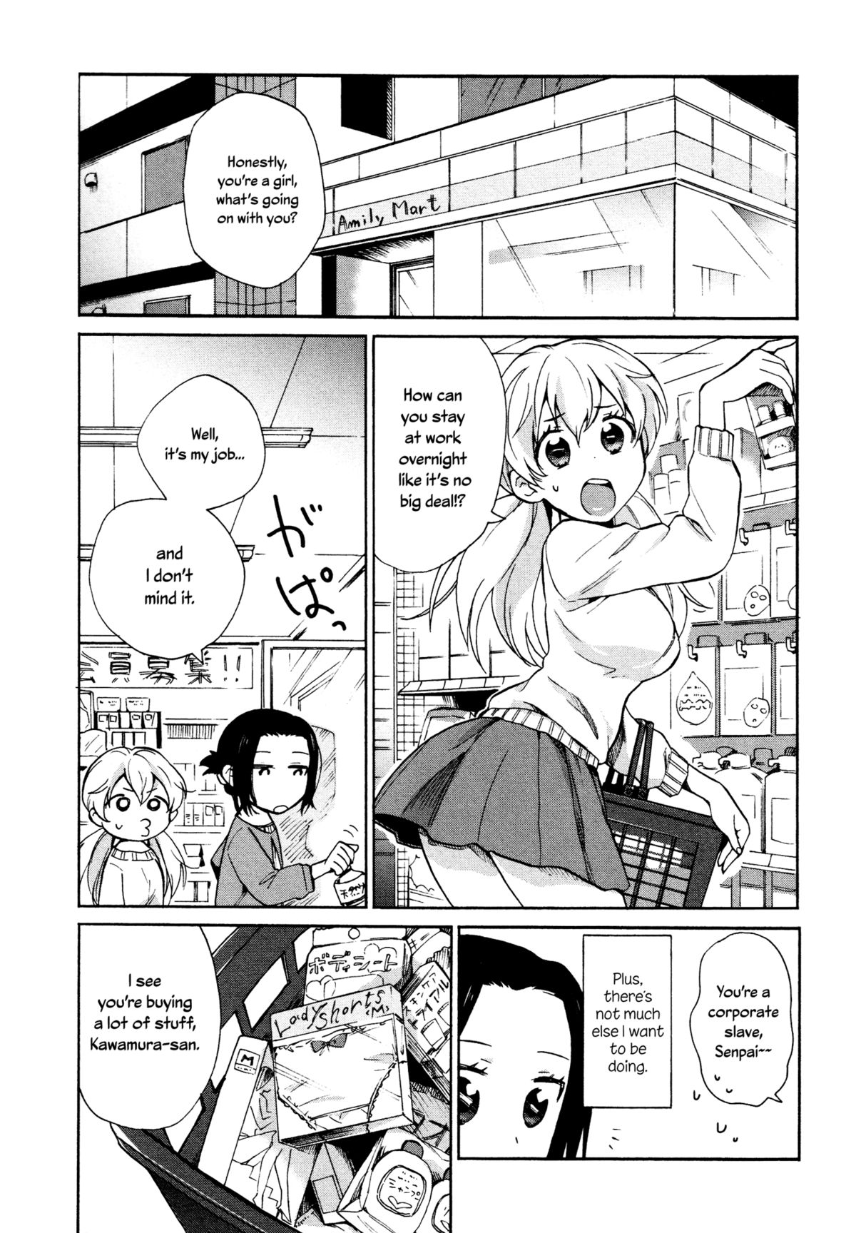 [小乃ヒロキ] 真夜中よなかのアクセプト 第1話 (メバエ Vol.2 ビビッド百合アンソロジー) [英訳]