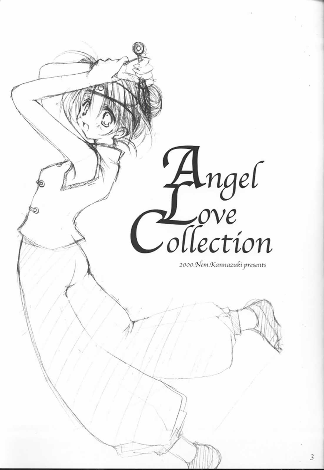 (C59) [A.L.C (神無月ねむ)] Angel Love Collection (よろず)