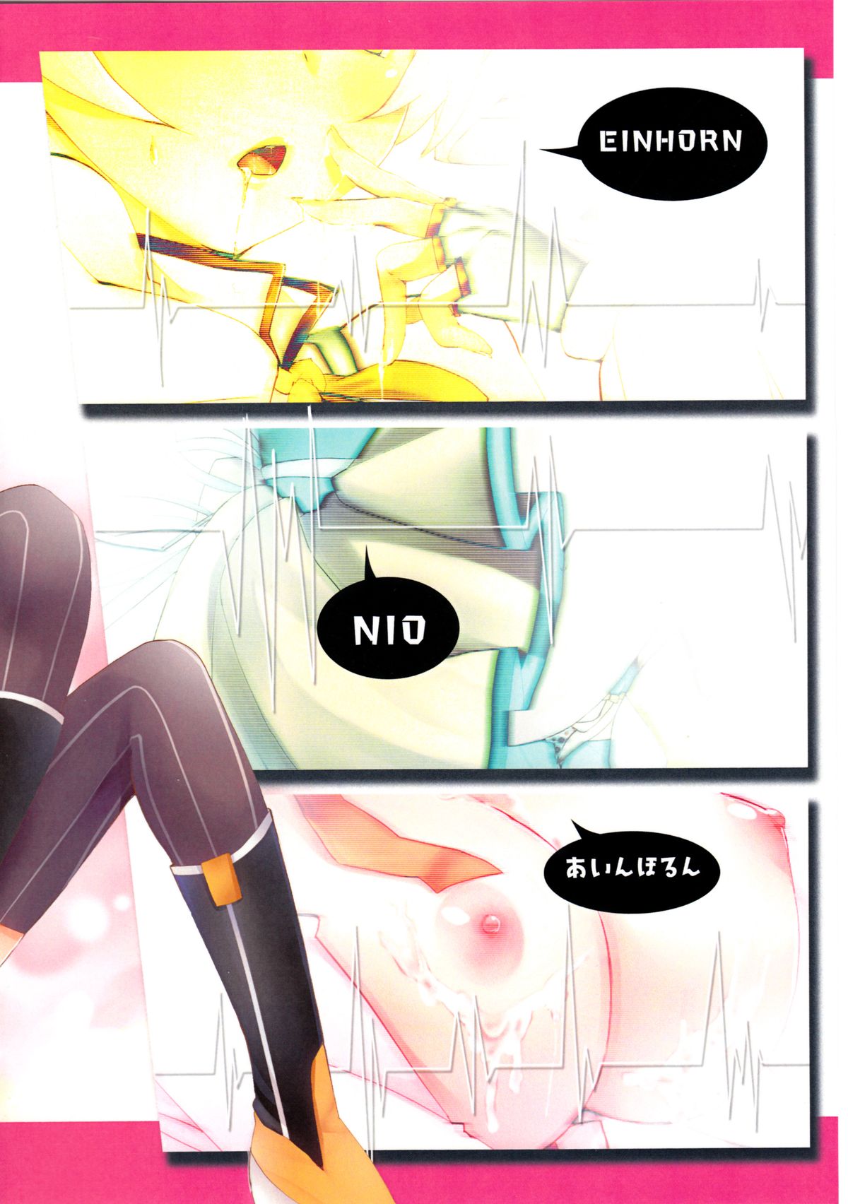 (C82) [あいんほるん (nio)] だからダメですっ 巴さん!？ (魔法少女まどか☆マギカ)