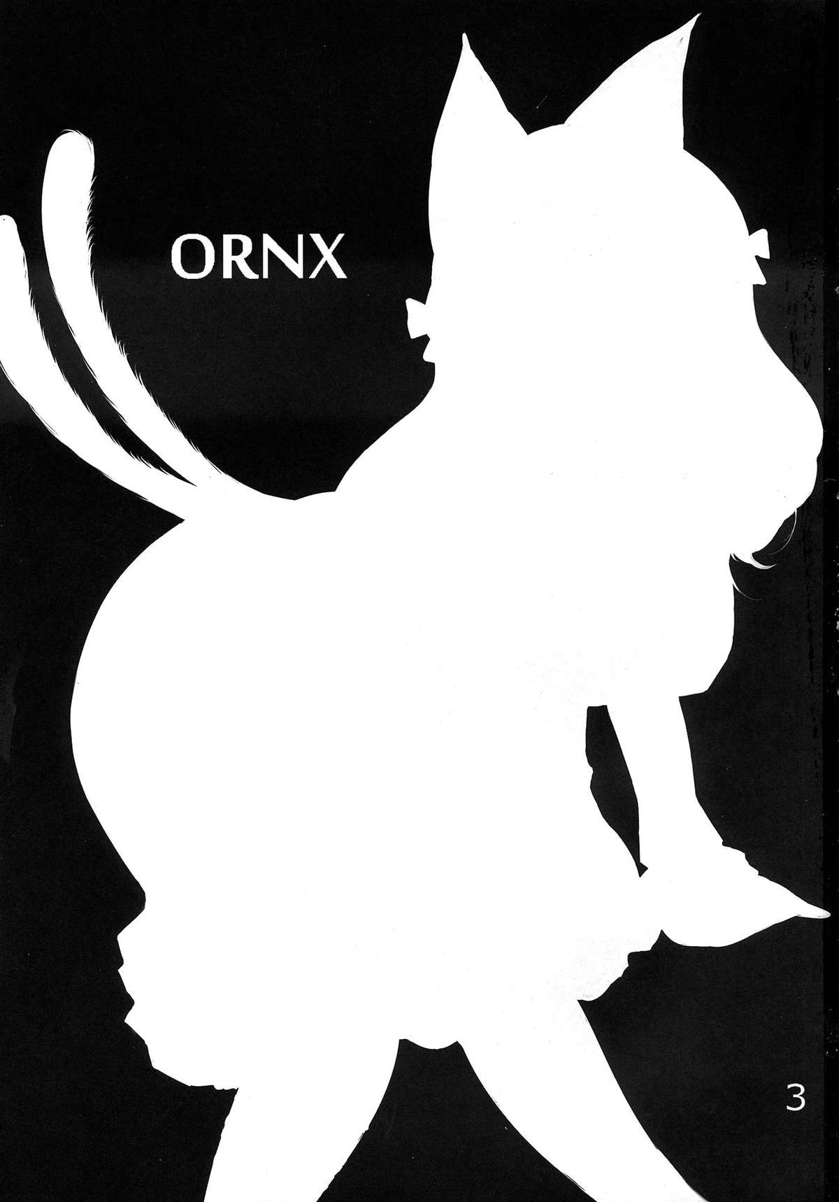 (例大祭10) [ジャックポット64 (HAN)] ORNX (東方Project) [英訳]