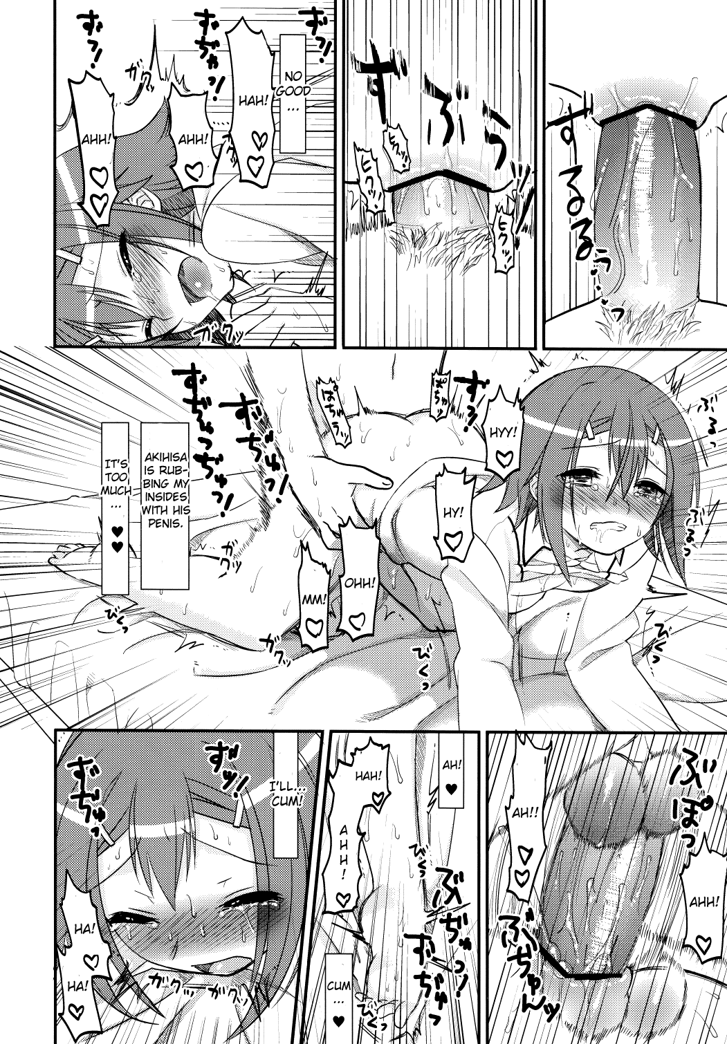 (COMIC1☆4) [MDO (やまこ)] EXP.01 (バカとテストと召喚獣) [英訳]