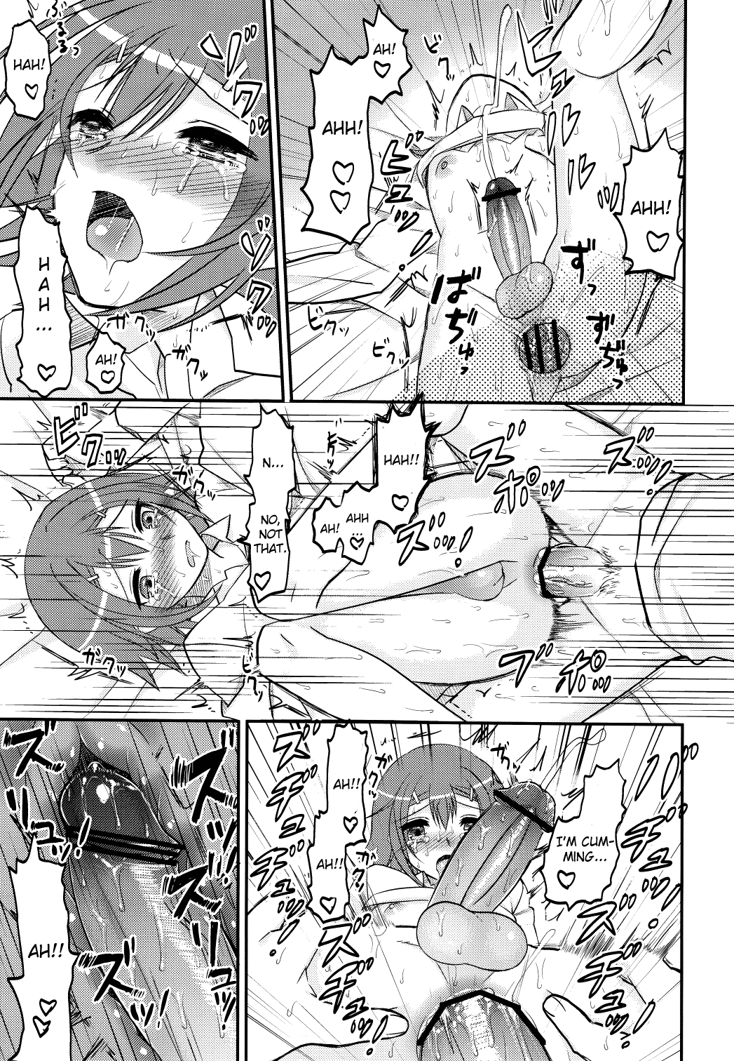 (COMIC1☆4) [MDO (やまこ)] EXP.01 (バカとテストと召喚獣) [英訳]