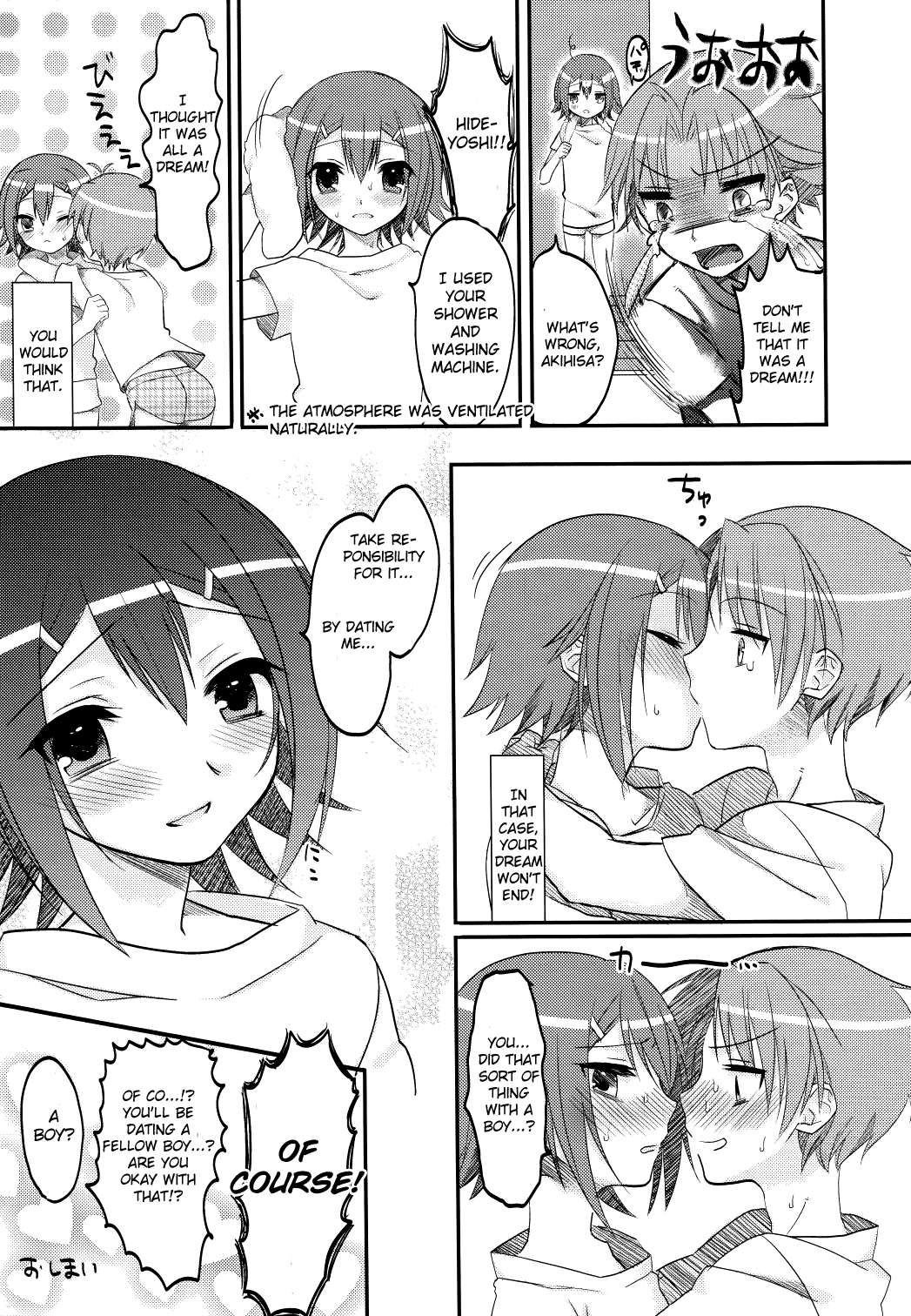 (COMIC1☆4) [MDO (やまこ)] EXP.01 (バカとテストと召喚獣) [英訳]