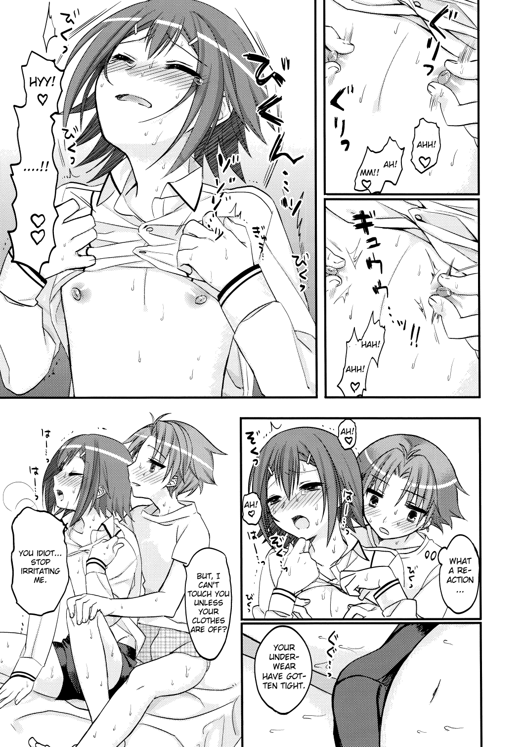 (COMIC1☆4) [MDO (やまこ)] EXP.01 (バカとテストと召喚獣) [英訳]