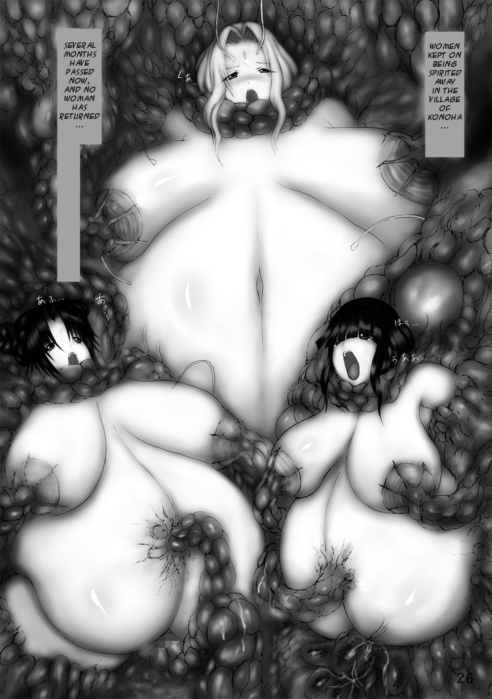 [ぱいんとさいず (塚沢尭松、TKS)] ジャンプているず8 触手受胎綱手 (ナルト) [英訳]