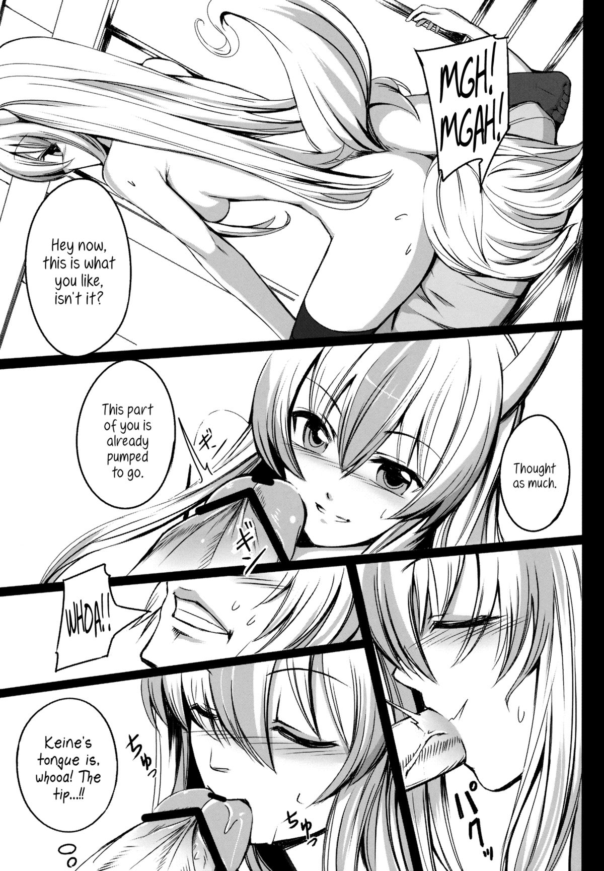 (サンクリ57) [スサノアラシ (竹森真太郎)] 彼女たちの秘密 (東方Project) [英訳]