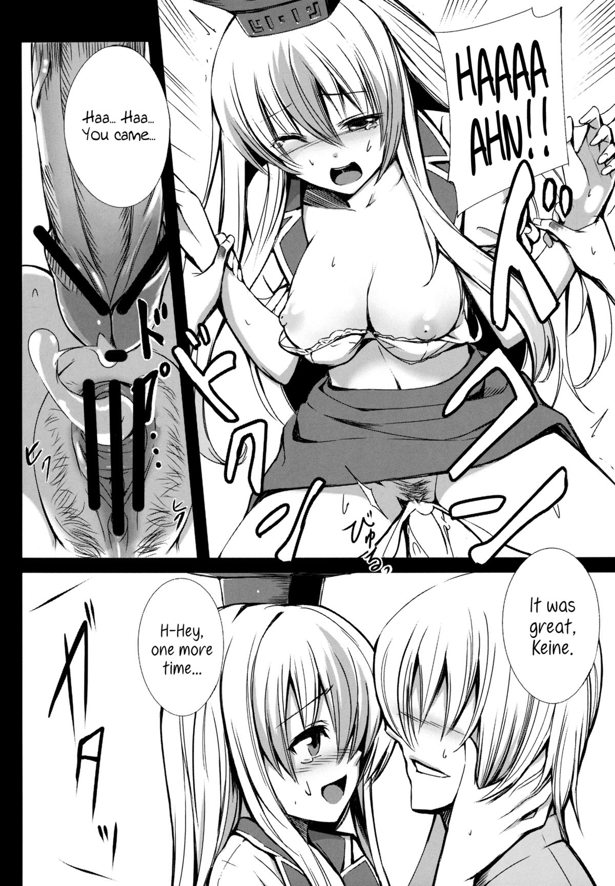 (サンクリ57) [スサノアラシ (竹森真太郎)] 彼女たちの秘密 (東方Project) [英訳]