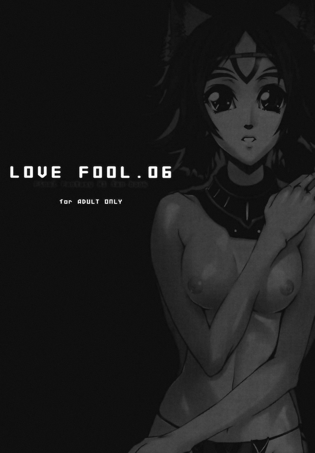 [赤い翼、50BMG (橘茶茶、進藤ノブミチ)] LOVE FOOL . 06 (ファイナルファンタジー XI)