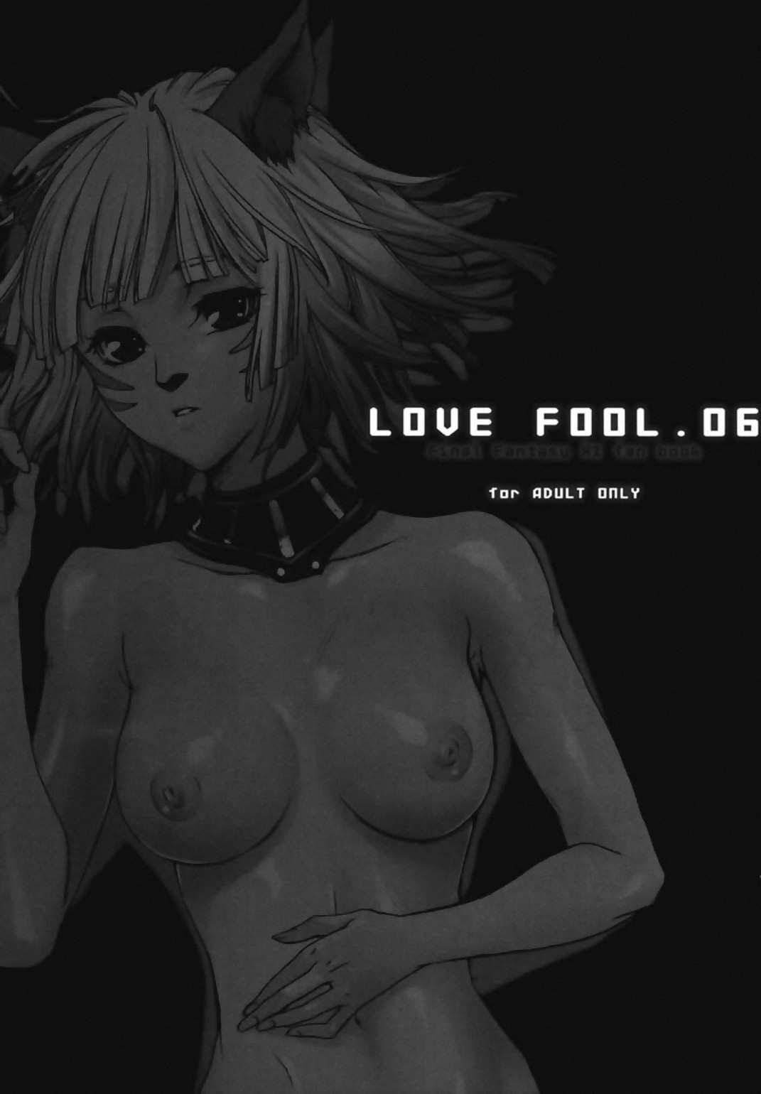 [赤い翼、50BMG (橘茶茶、進藤ノブミチ)] LOVE FOOL . 06 (ファイナルファンタジー XI)