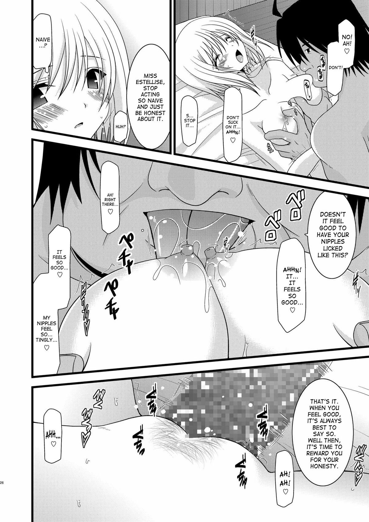 [Valssu (茶琉)] 満月散譚 (テイルズ オブ ヴェスペリア) [英訳]