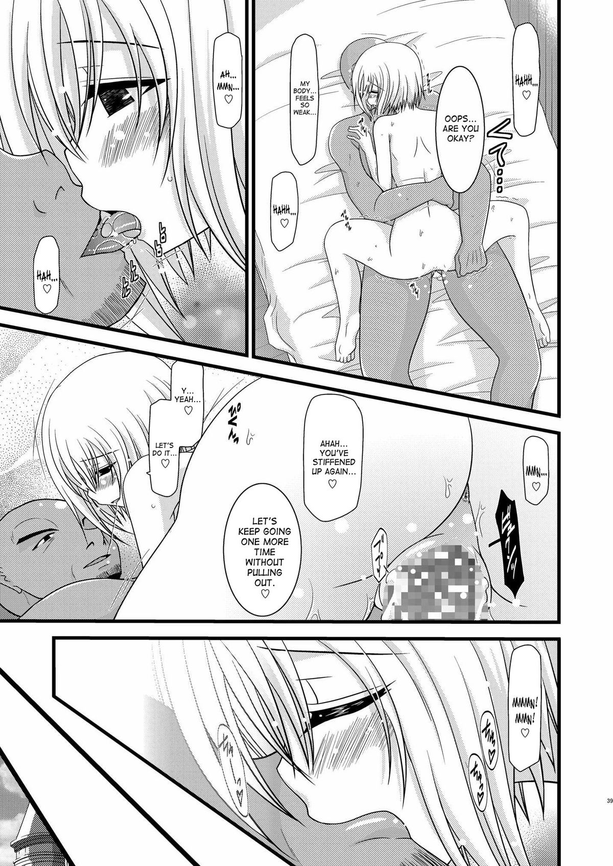 [Valssu (茶琉)] 満月散譚 (テイルズ オブ ヴェスペリア) [英訳]